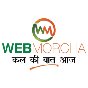 Web Morcha